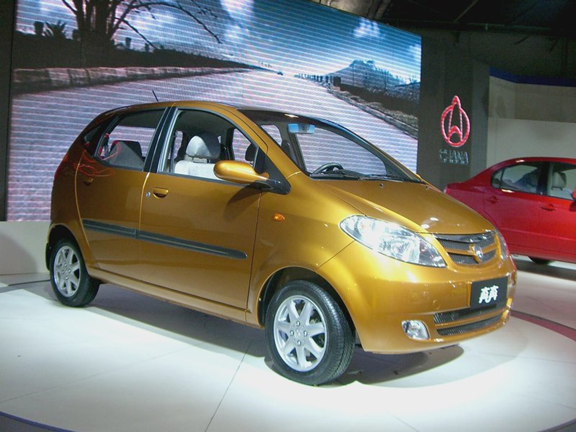 Pekin 2006 - kolejne zdjęcia z salonu!!!