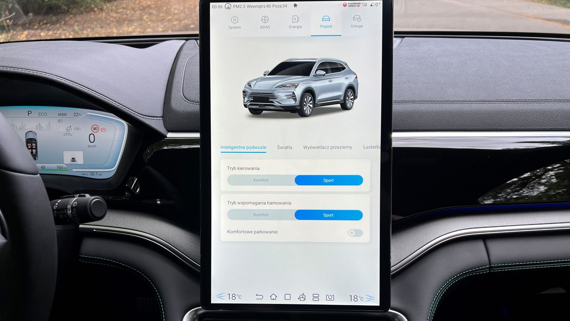 BYD Seal U DM-i