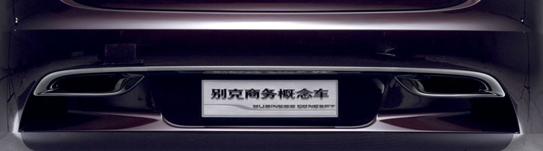 Buick Business Concept – zapowiedź atrakcyjnego MPV