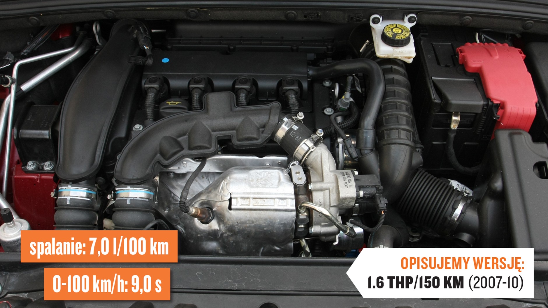 6. Peugeot 308 I (2007-15)