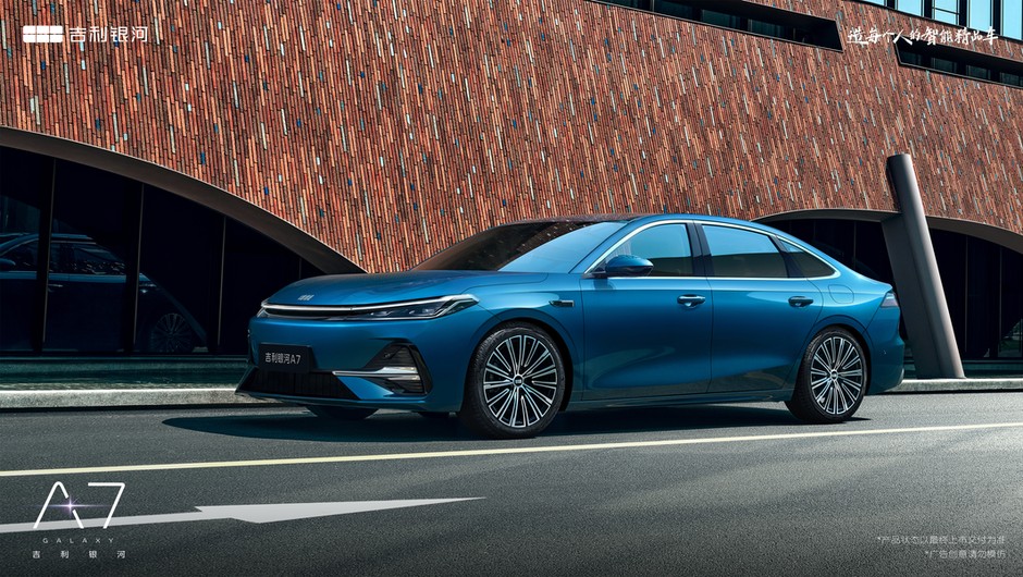 Geely Galaxy A7