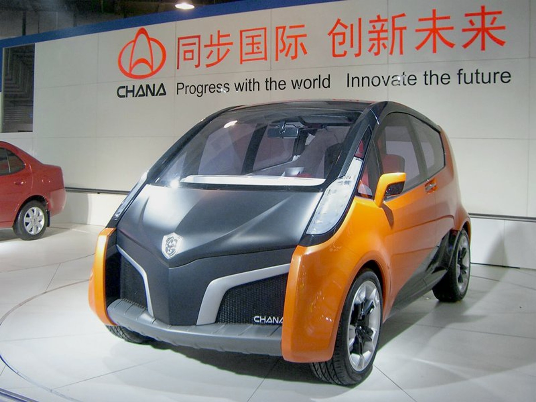 Pekin 2006 - kolejne zdjęcia z salonu!!!