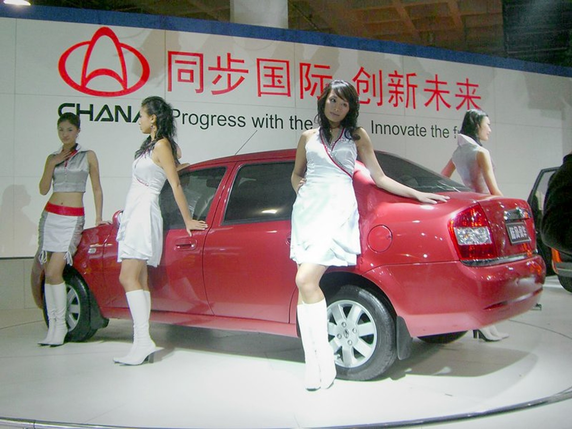 Pekin 2006 - kolejne zdjęcia z salonu!!!