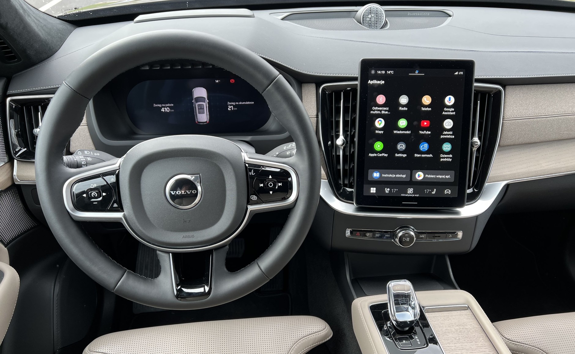 Volvo XC90 (druga generacja; wersja na rok modelowy 2025)