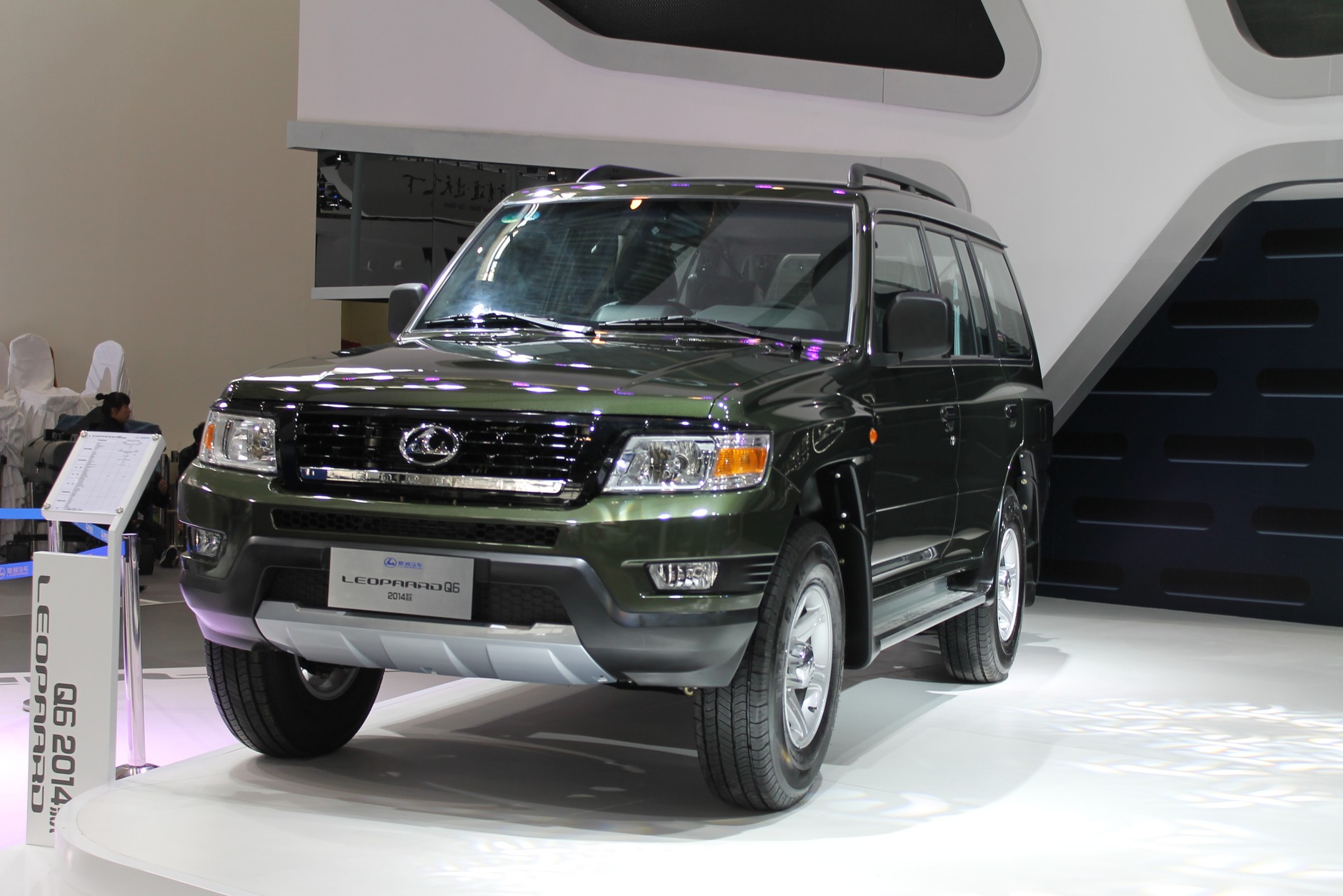 Changfeng Leopard SUV