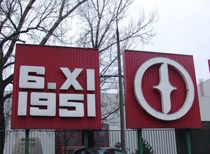 Czy auta z Chin uratują FSO? Czy Chery jest zainteresowane fabryką na Żeraniu