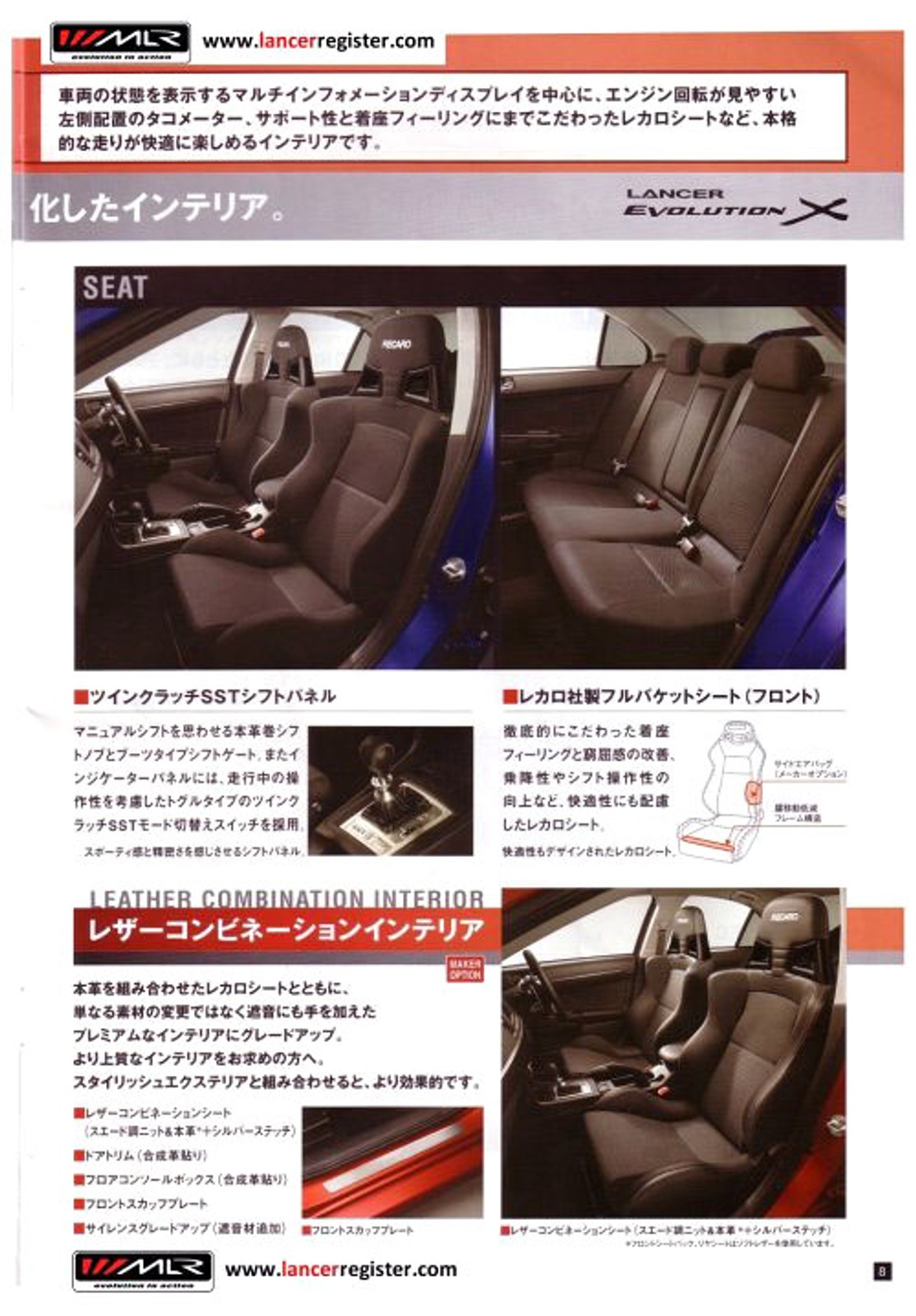 Mitsubishi Evolution X – pierwsze (nie)oficjalne zdjęcia