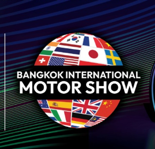 Salon w Bangkoku – logo