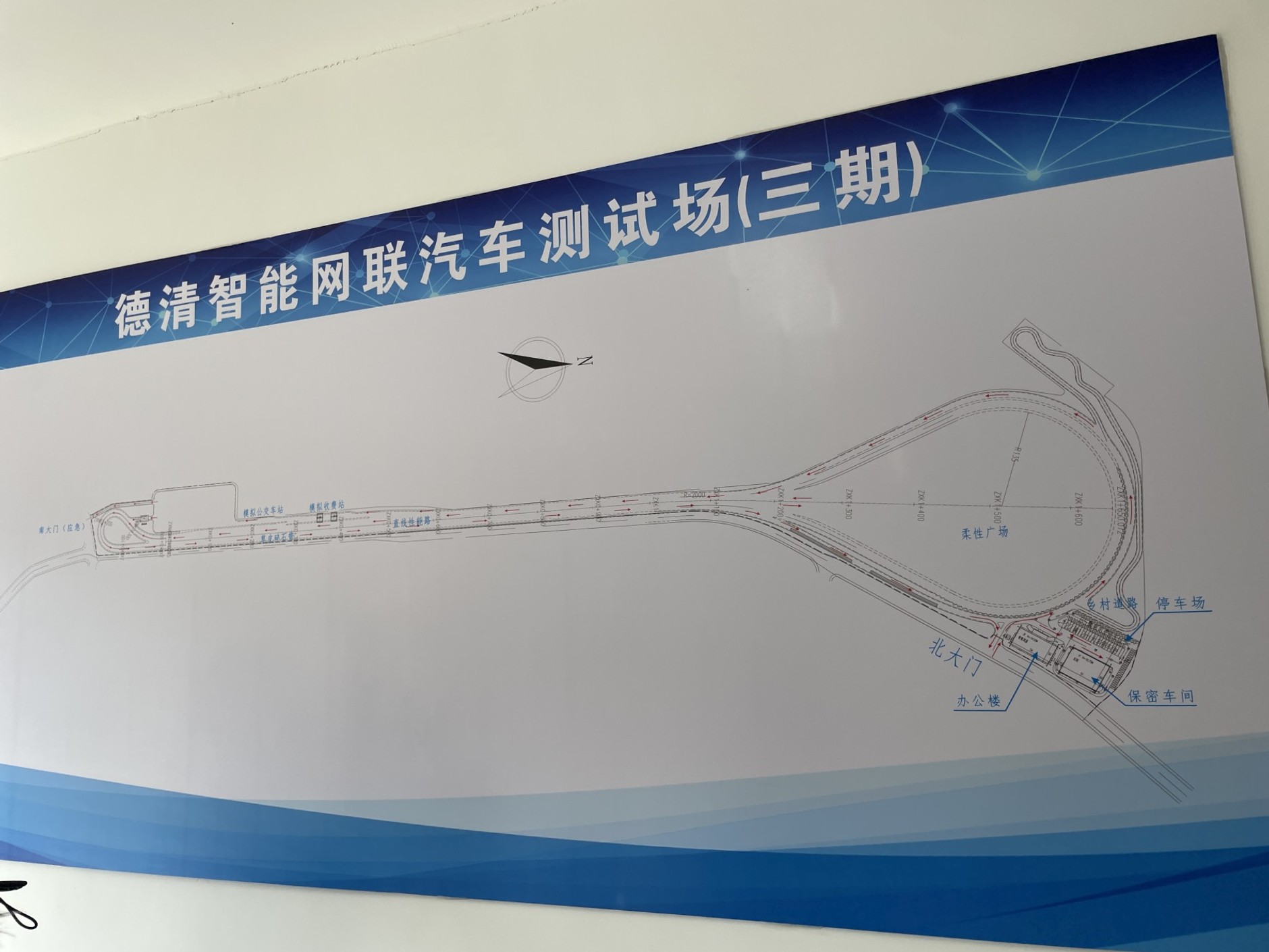 Schemat toru testowego De Qing Intelligent Connected Vehicle Test Field