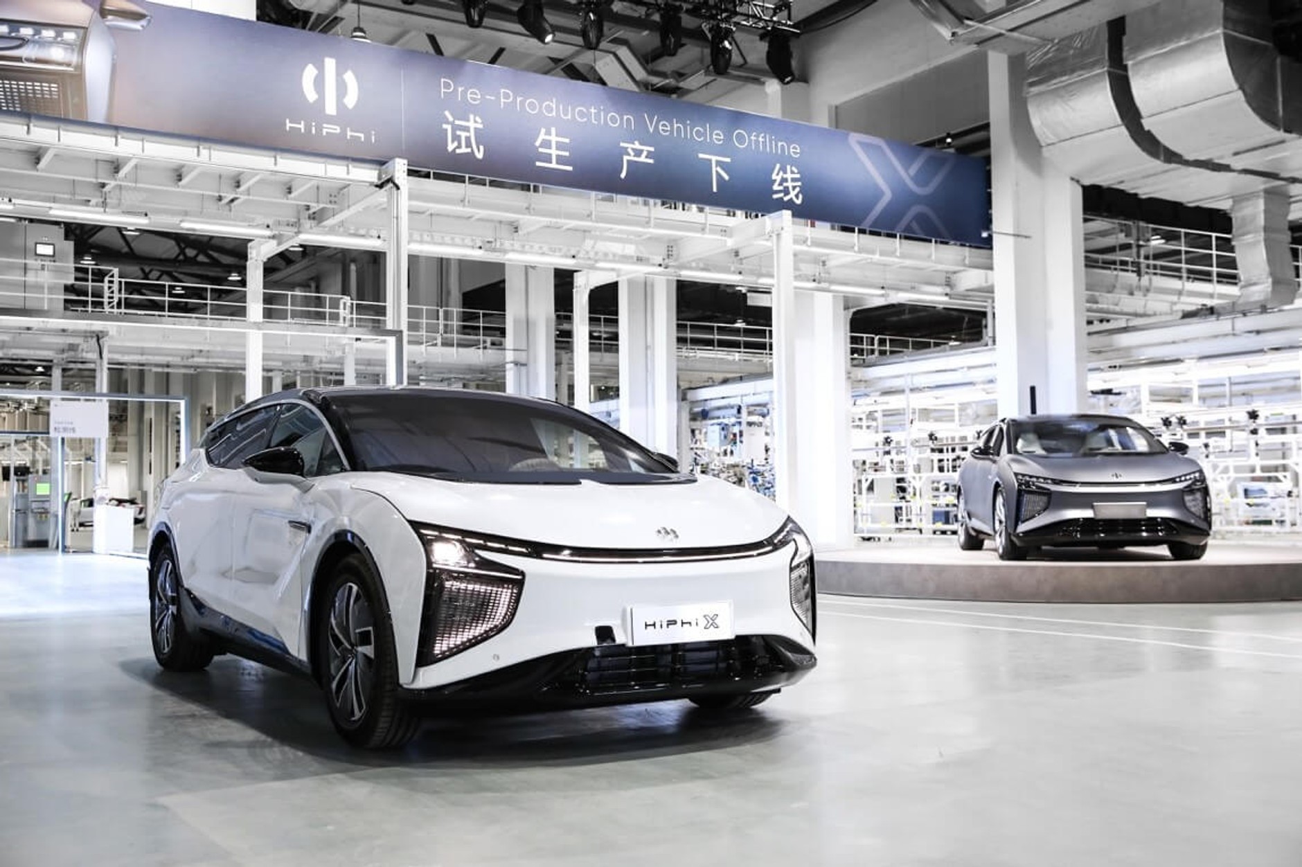 Human Horizons HiPhi X