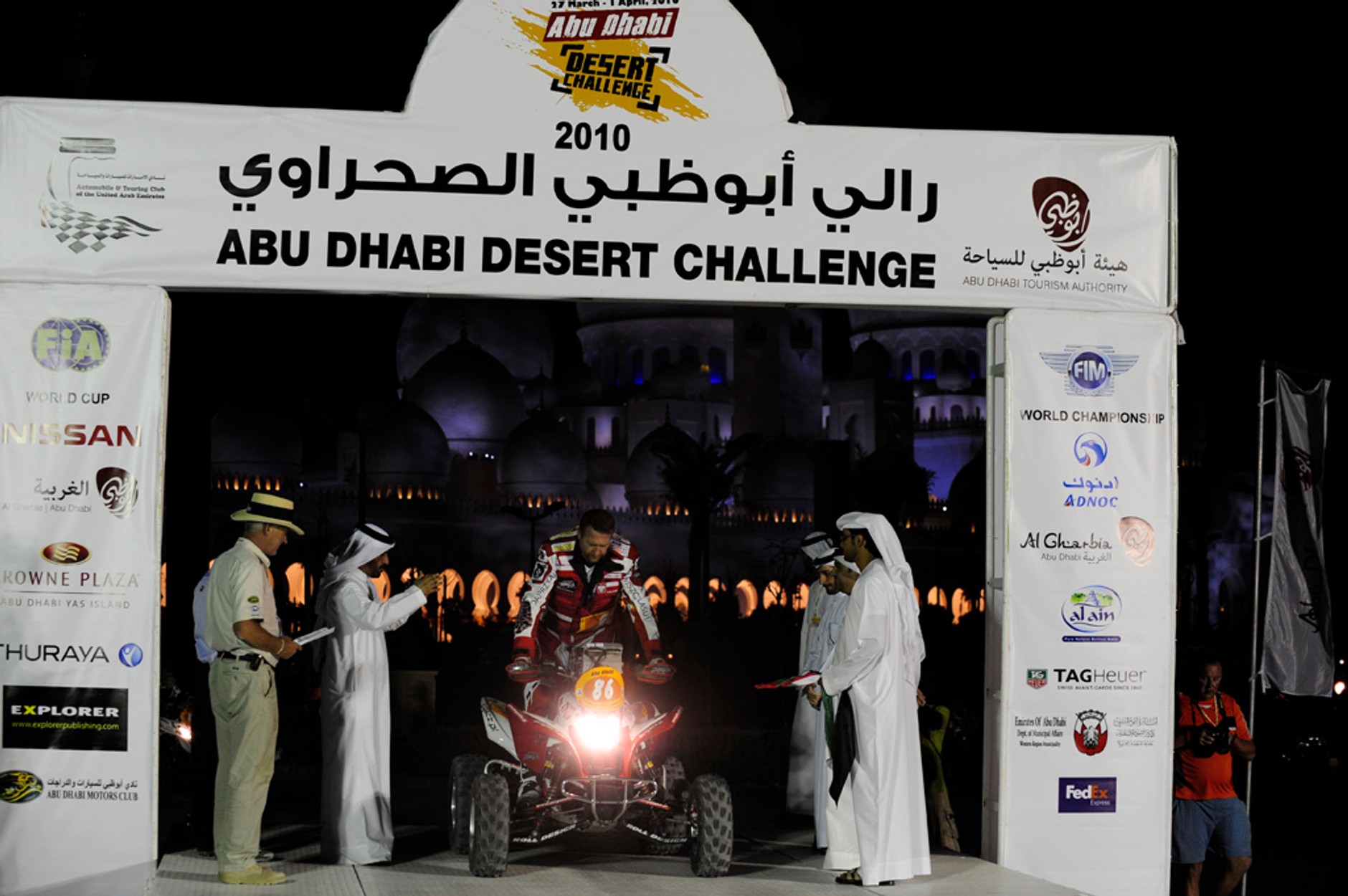 Abu Dhabi Desert Challenge 2010: Rafał Sonik 10. w prologu