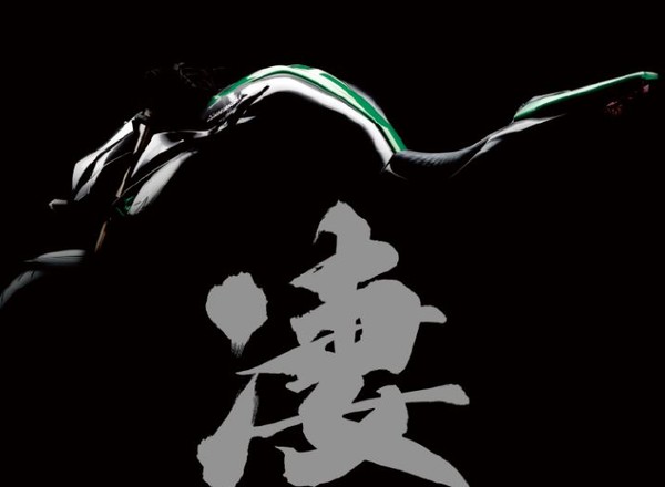 Kawasaki zaprezentuje nowego Z1000