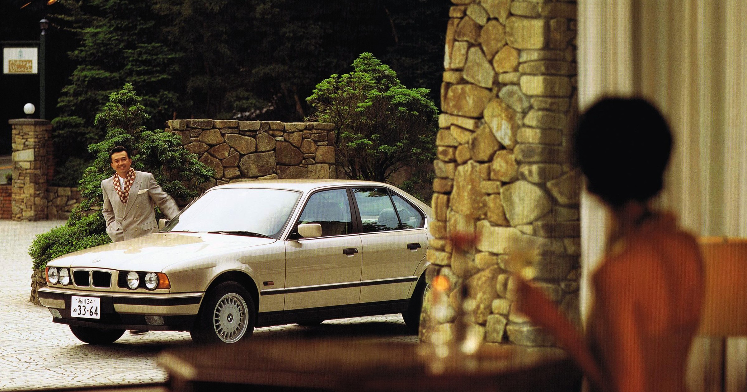 BMW serii 5 (E34)