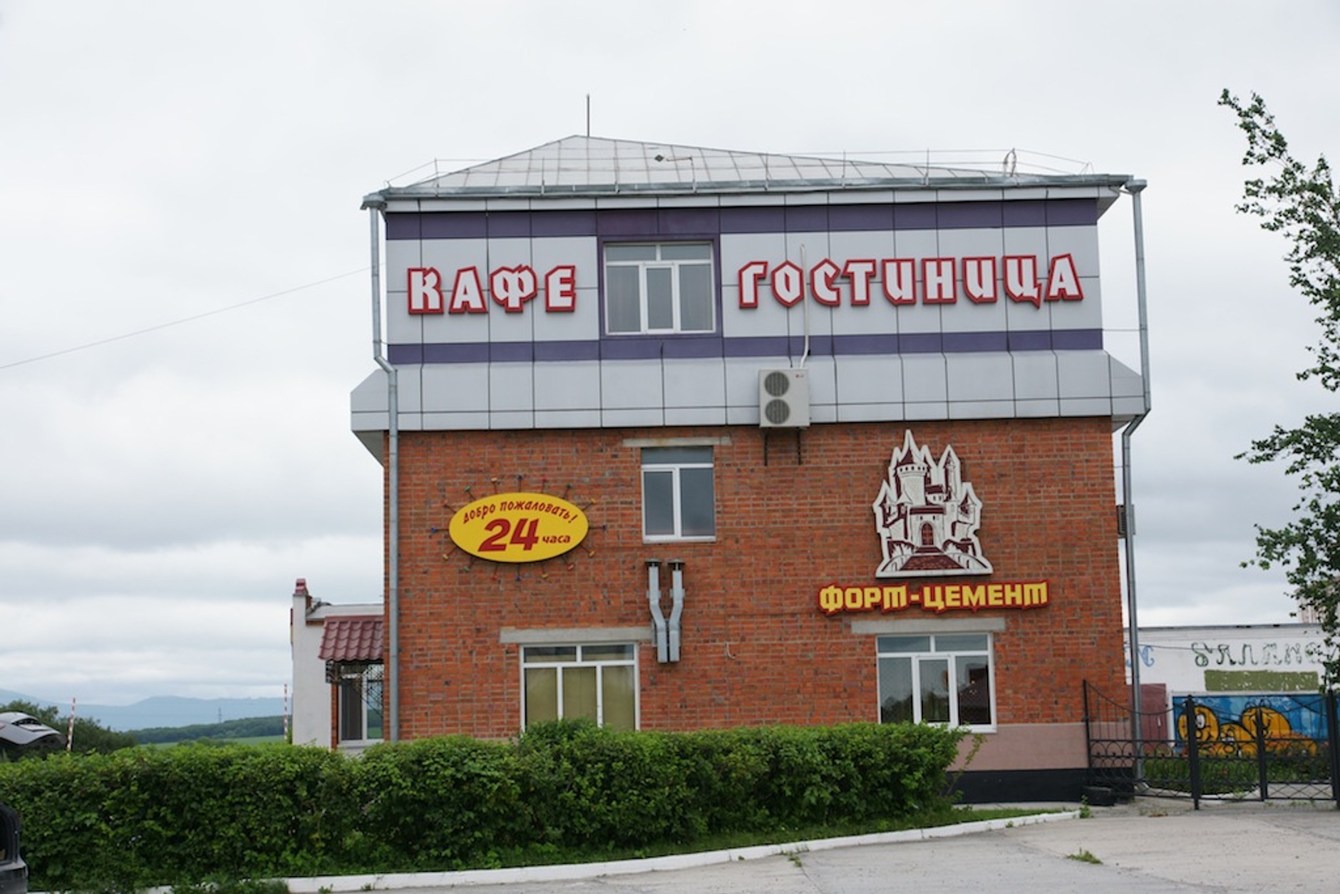 Nowa Mazda 3 na Syberii