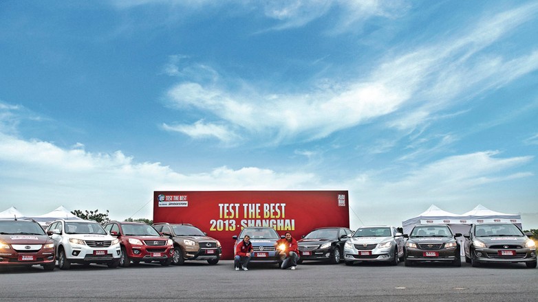 Jak jeżdżą chińskie auta?