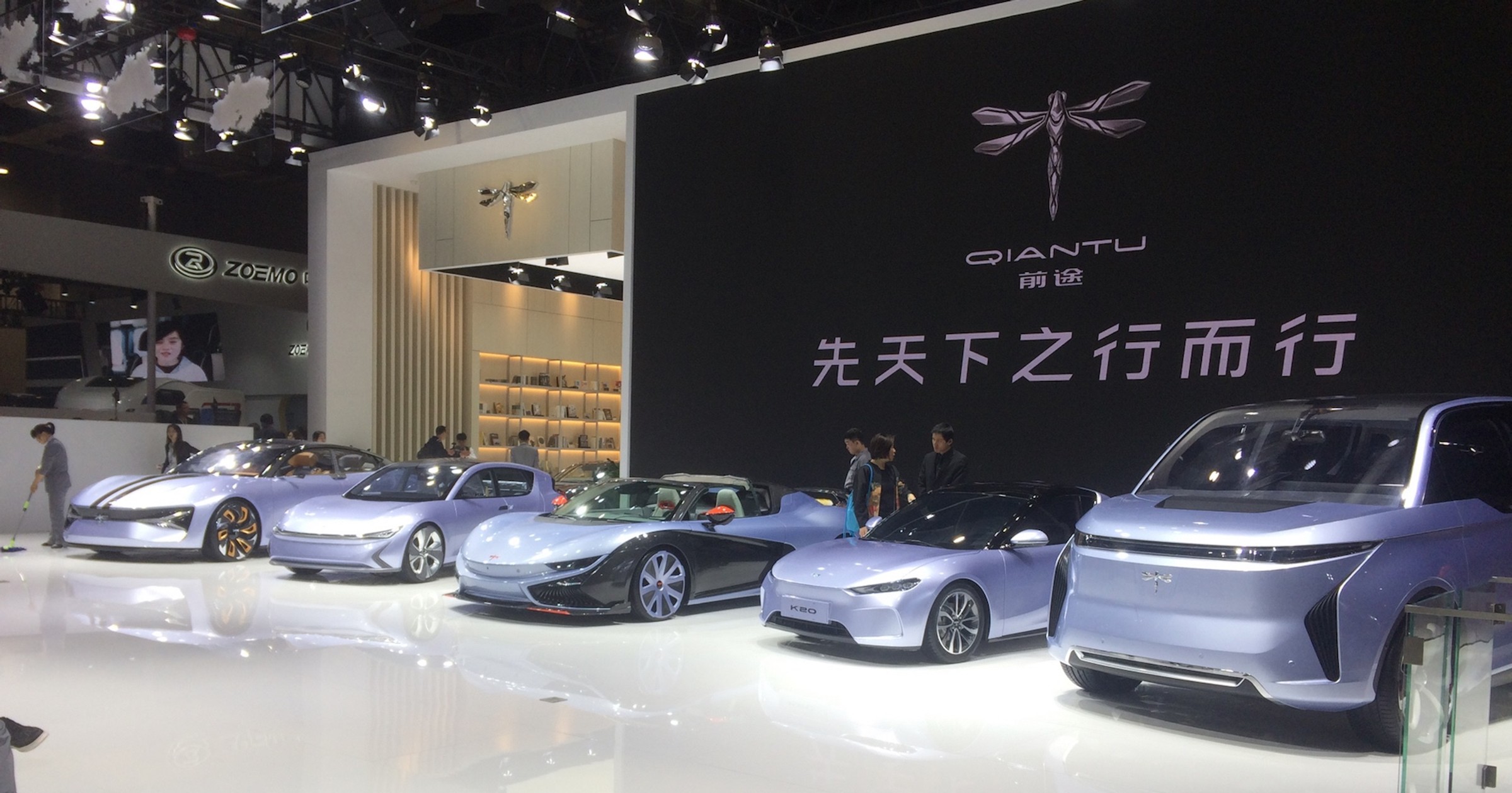 Shanghai Auto Show 2019
