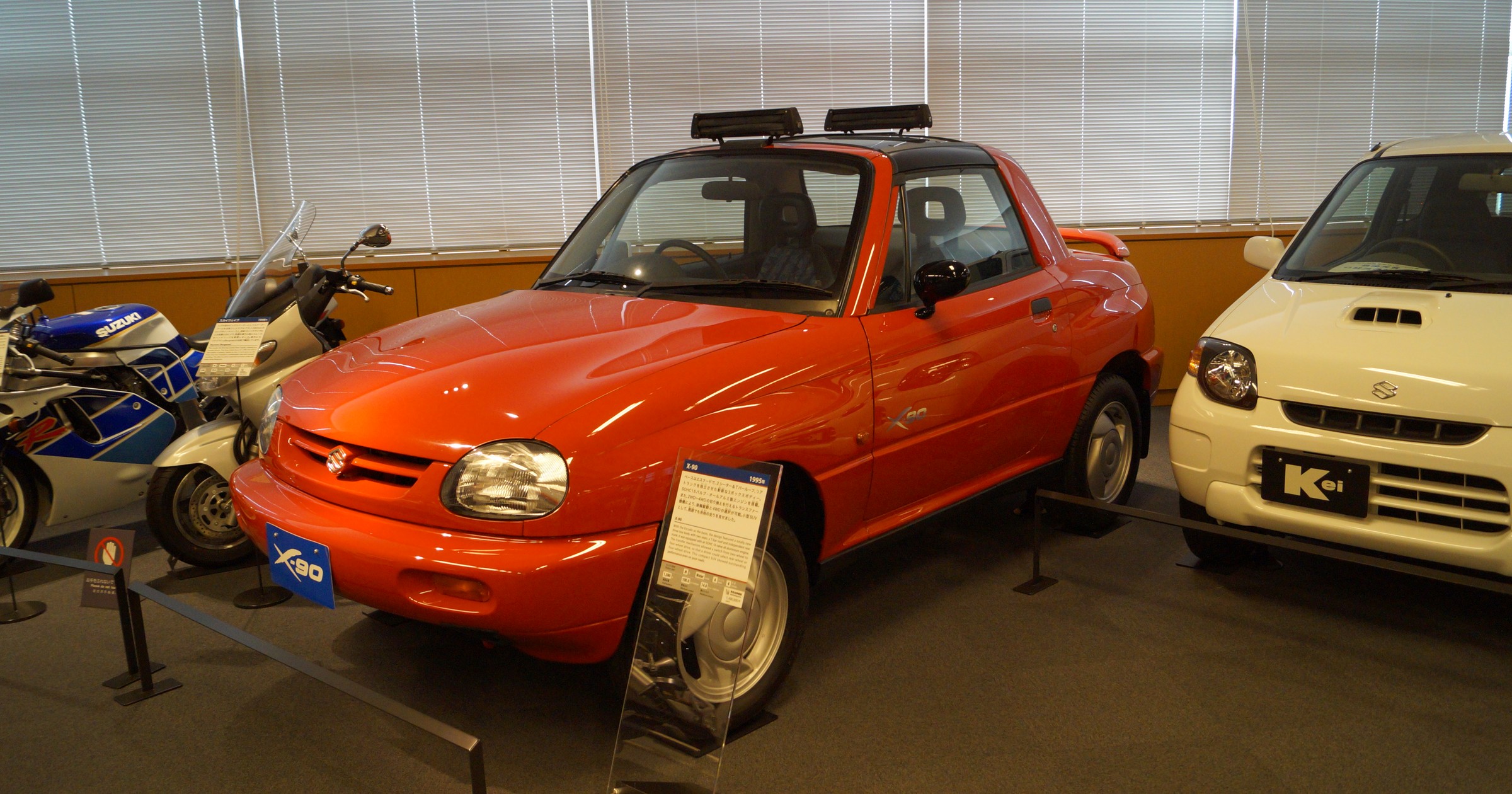Muzeum Suzuki
