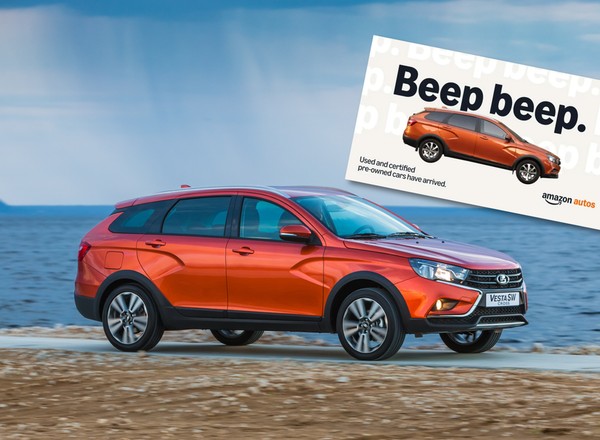 Na Amazonie można kupić używane auto. Tylko dlaczego "reklamuje" to Łada?