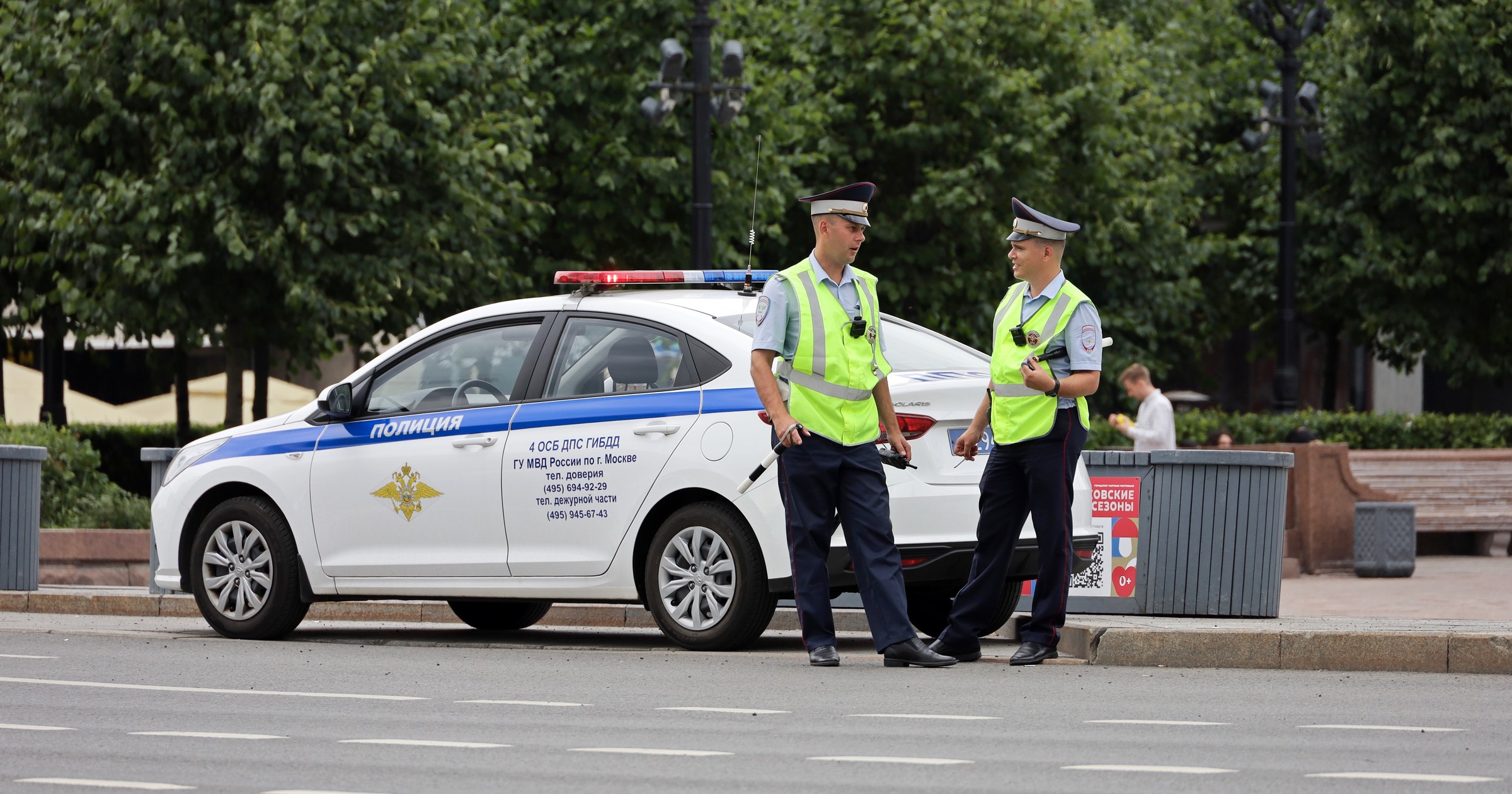 Rosyjska policja