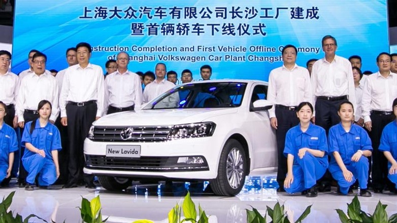 VW Changsha