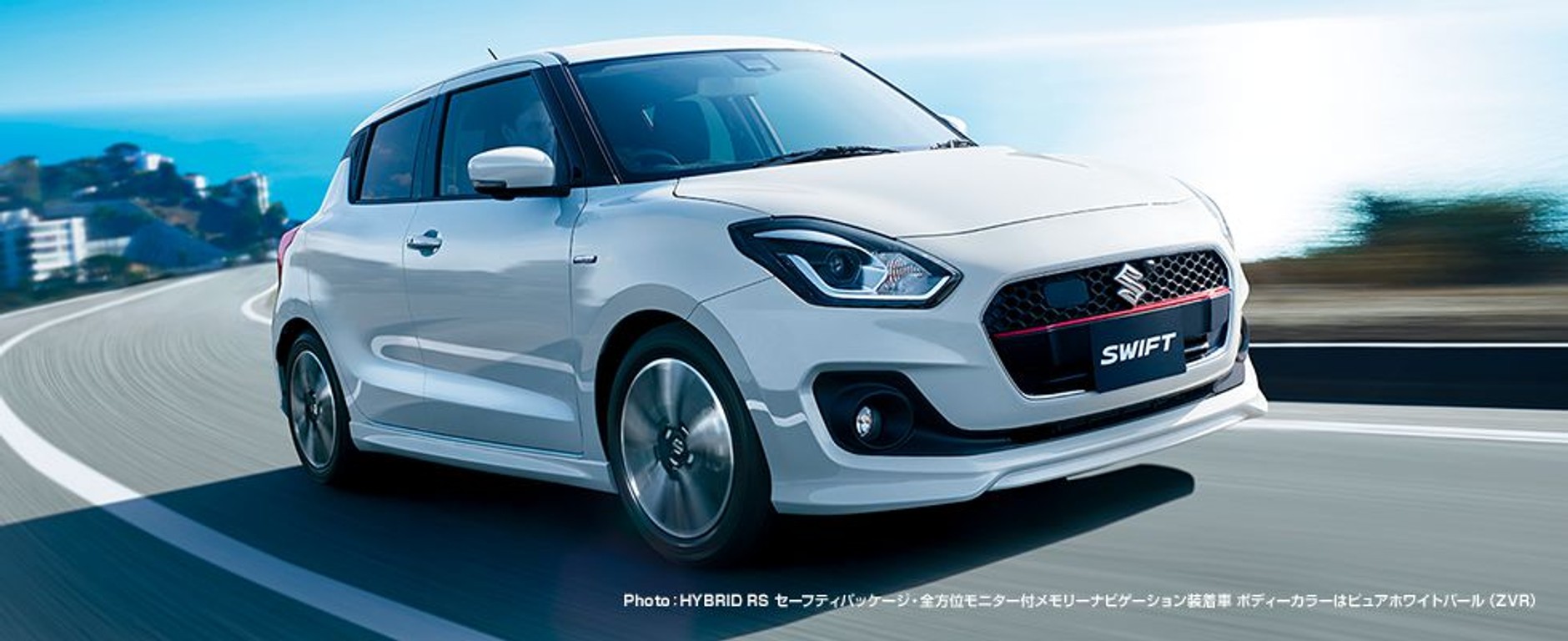 Suzuki Swift 2017