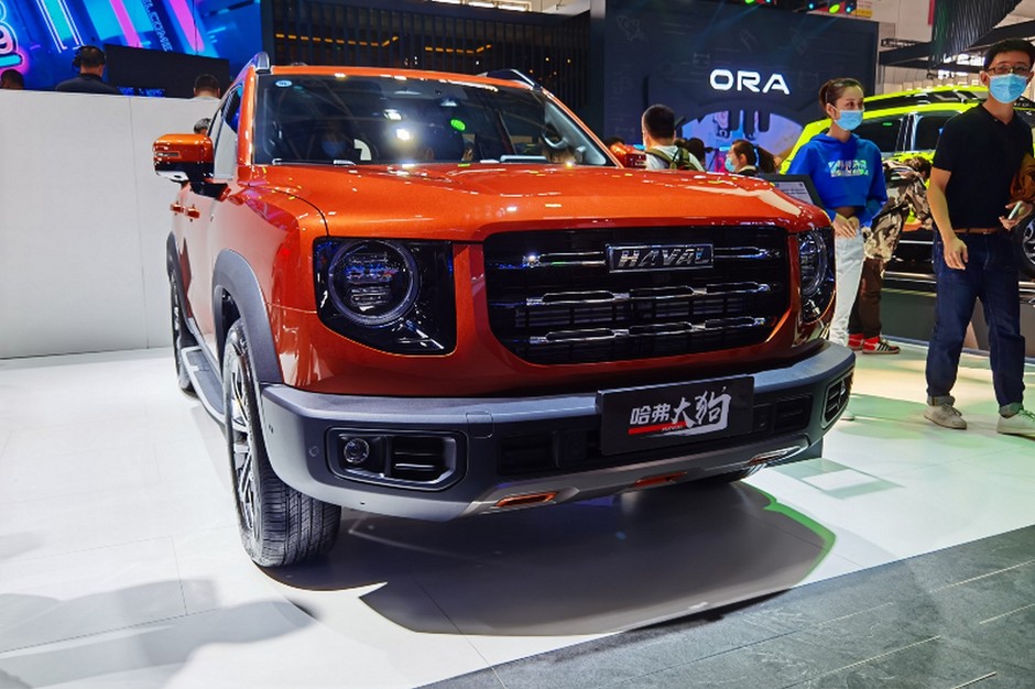 Haval Dagou