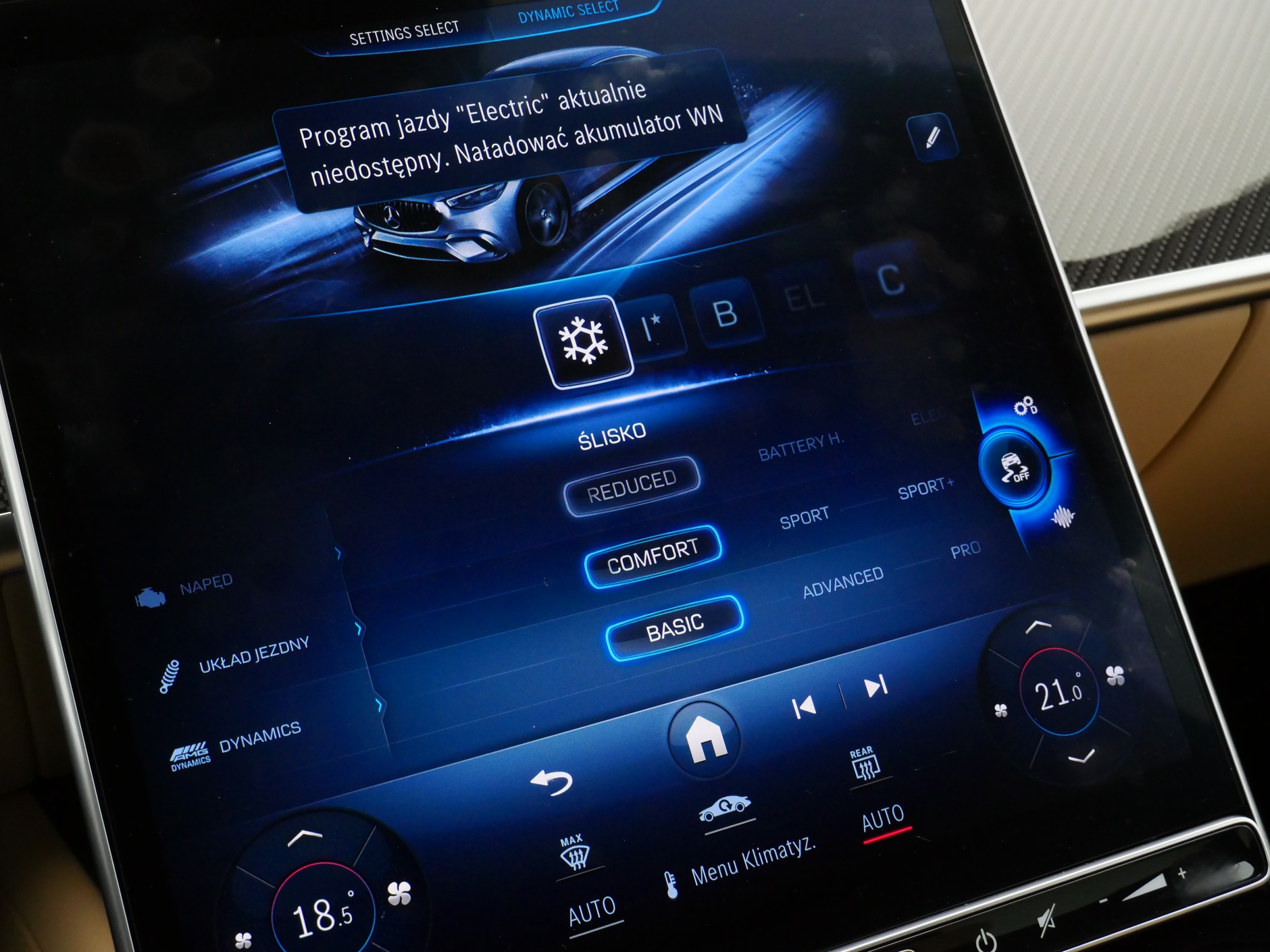 Mercedes S63 AMG E Performance