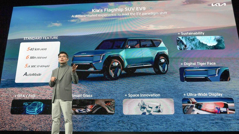 Kia EV9