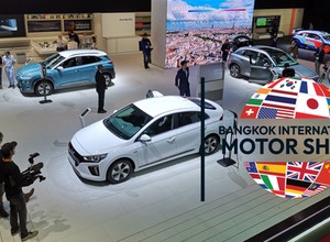 Bangkok International Motor Show – największy salon w Tajlandii. 54 marki zaprezentują swoje nowości