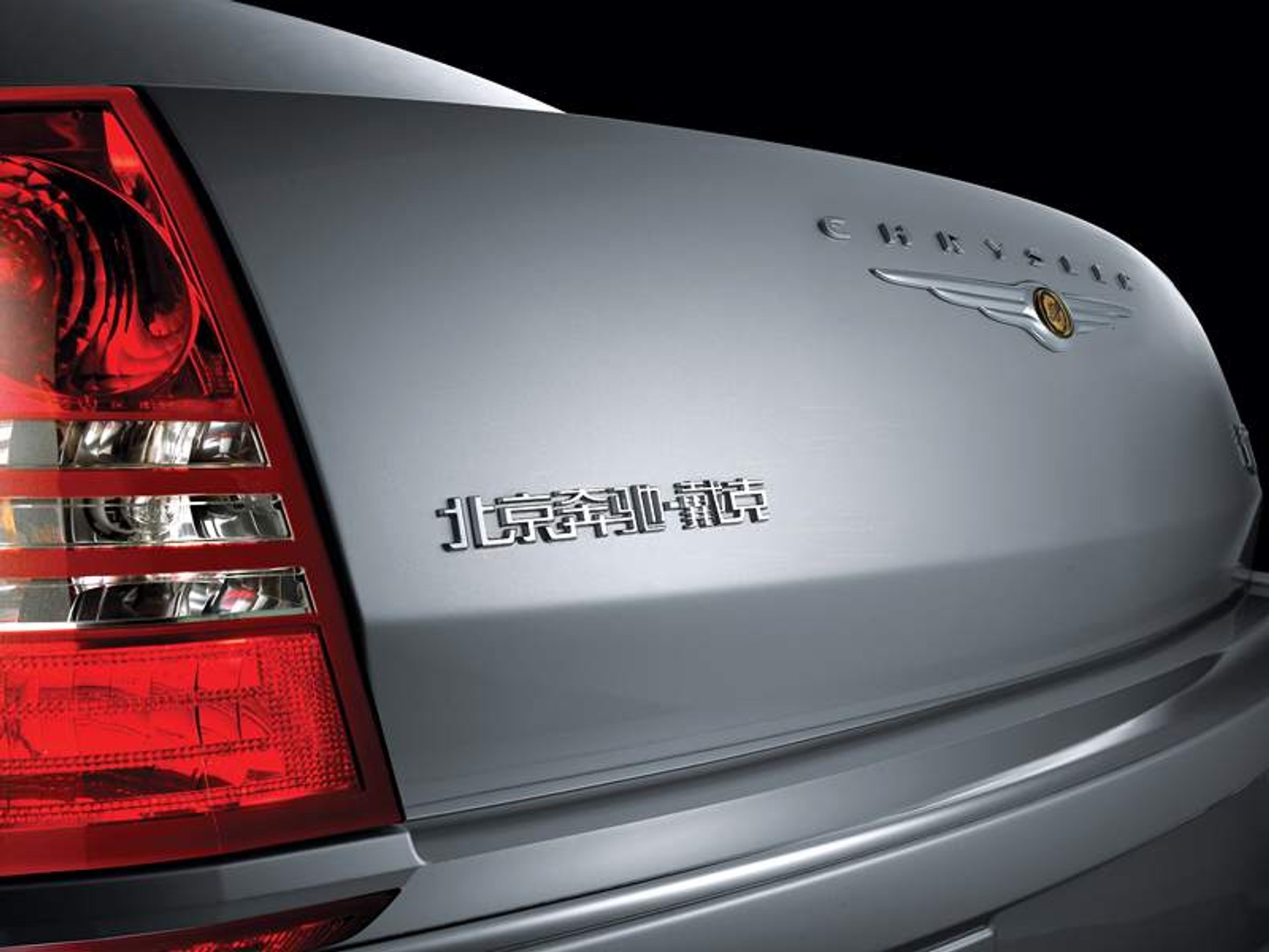 Pekin 2006: debiut Chryslera 300C