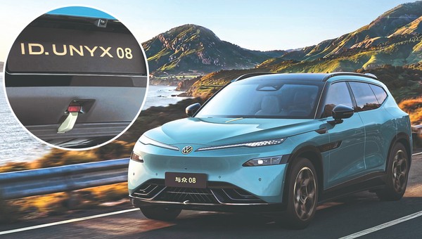 Takiego Volkswagena ID. w Europie oficjalnie kupić nie można.