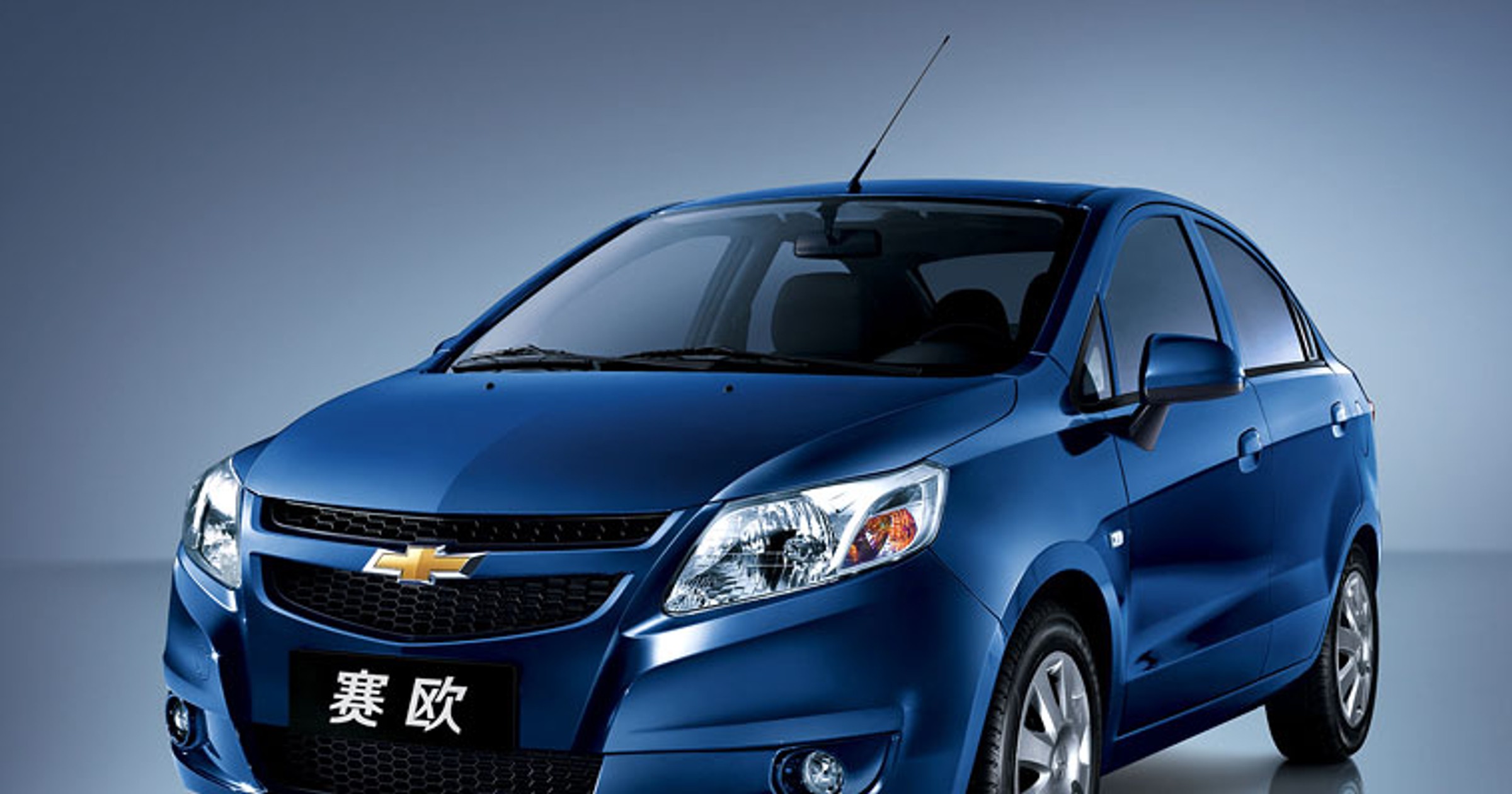 Chińczycy podjęli decyzję o zakupie części akcji koncernu General Motors