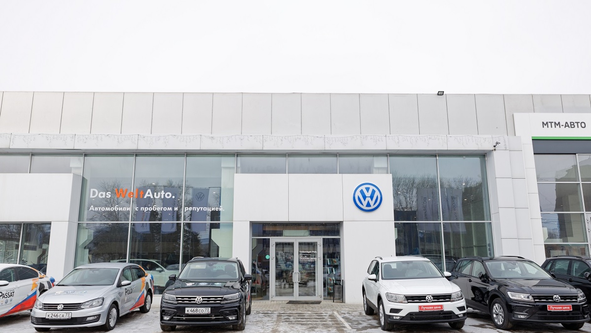 Salon Volkswagena w Rosji (zdj. archiwalne)