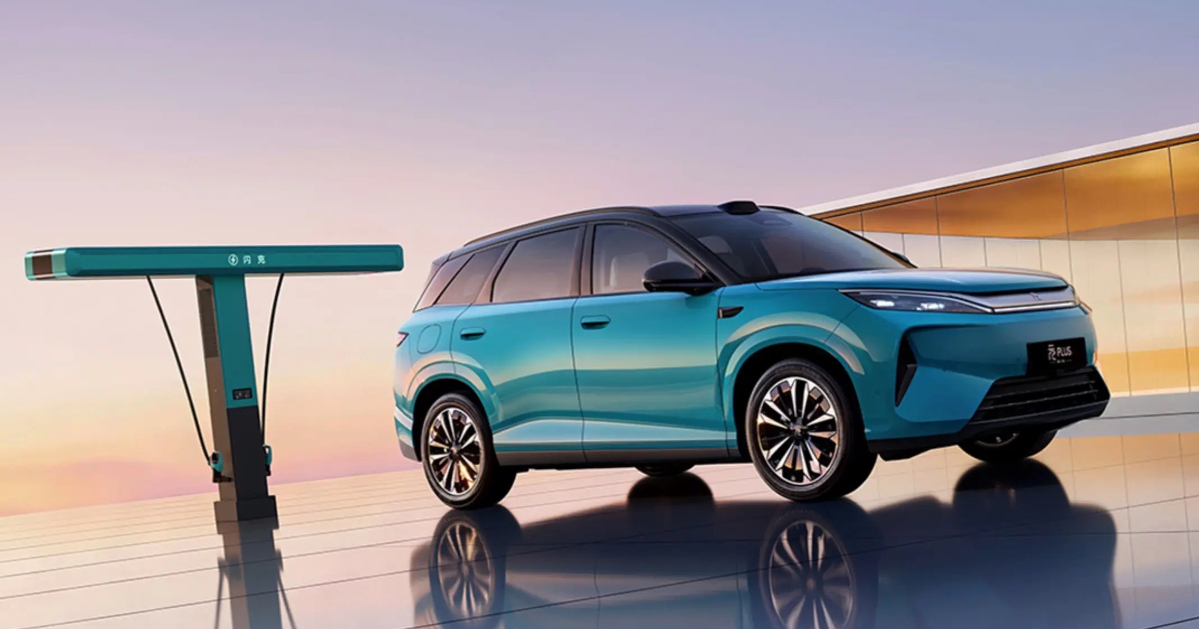 Nowe BYD Atto 3 oferowane w Chinach jako Yuan Plus