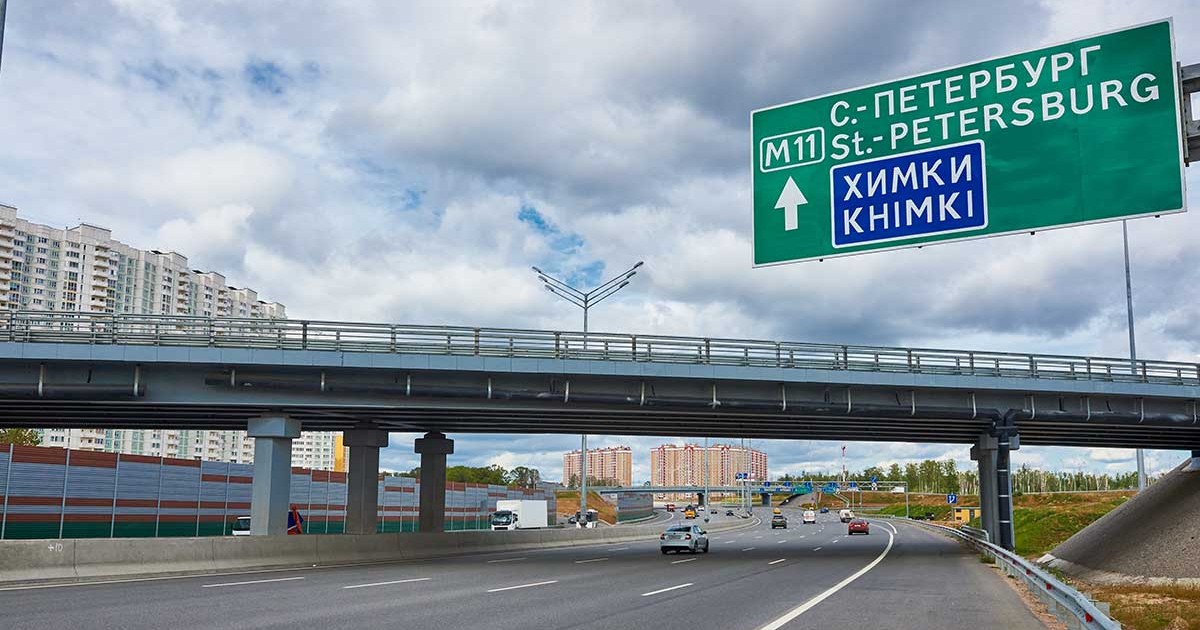 Autostrada M11