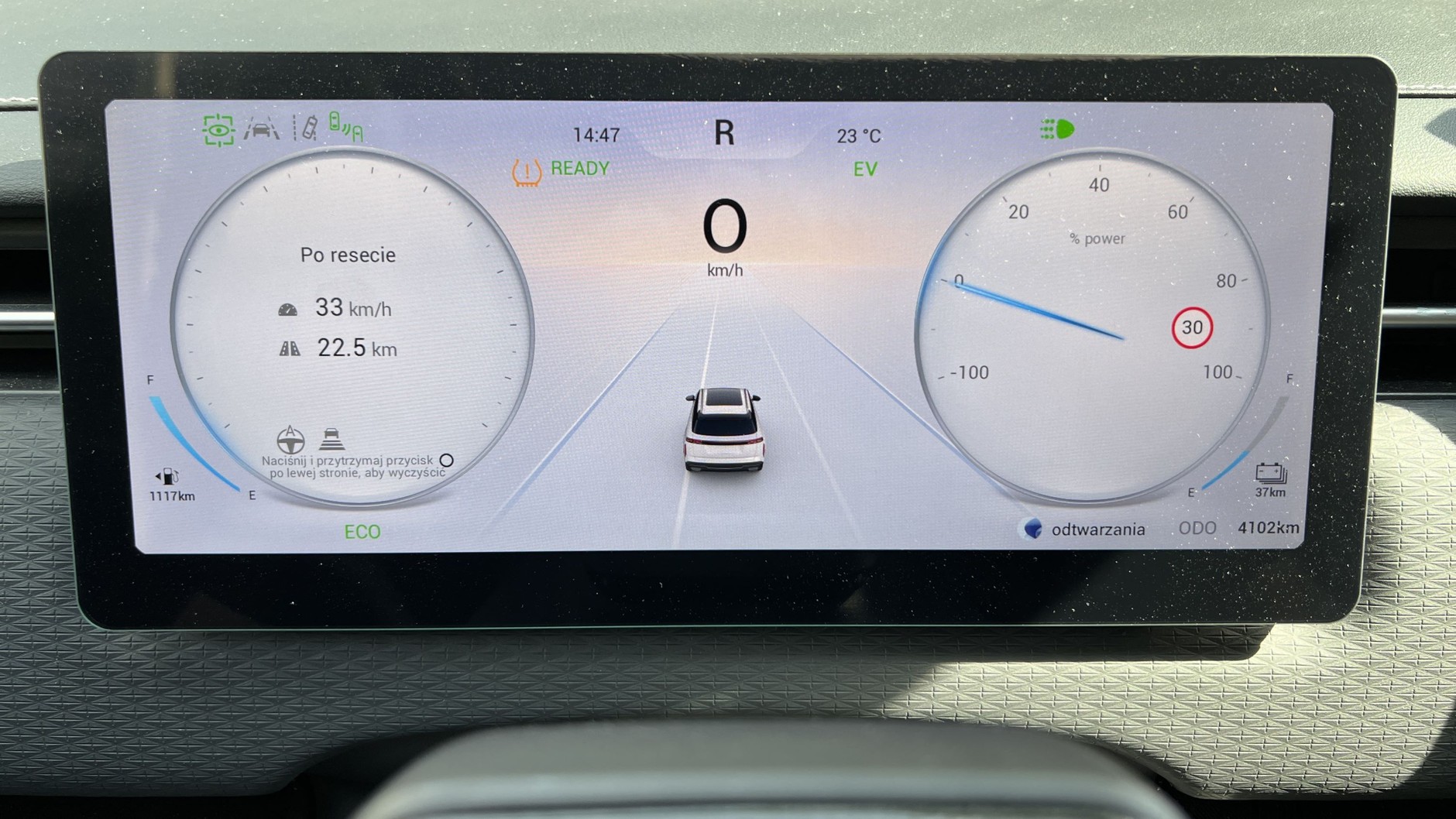 Jaecoo 7 Super Hybrid