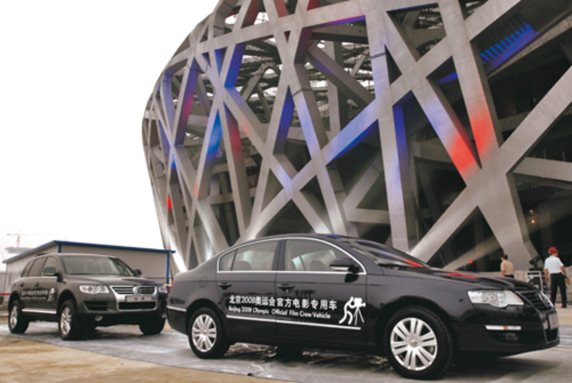 Pekin miastem Volkswagena