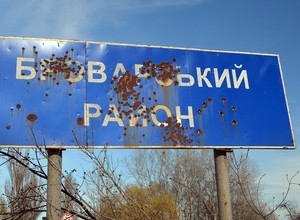 Ukraińcy będą demontować znaki drogowe, chcą mylić Rosjan