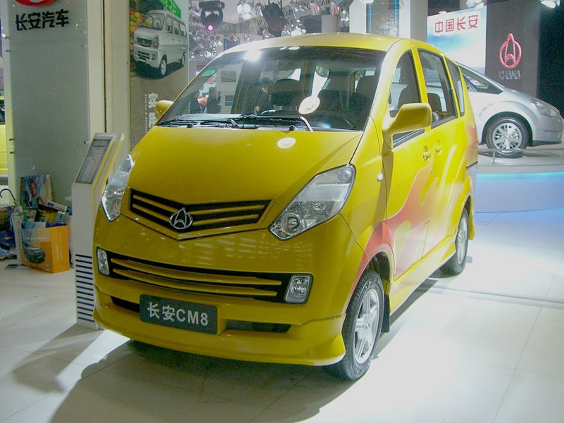 Pekin 2006 - kolejne zdjęcia z salonu!!!