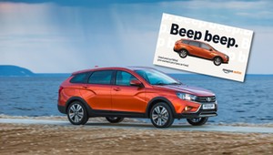 Na Amazonie można kupić używane auto. Tylko dlaczego "reklamuje" to Łada?