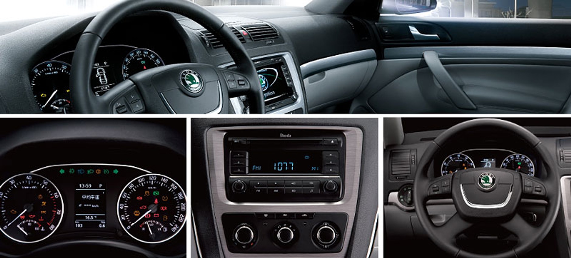 Pekin 2010: Škoda Octavia w Chinach - diody z tyłu, drewno w środku i zmodyfikowane silniki