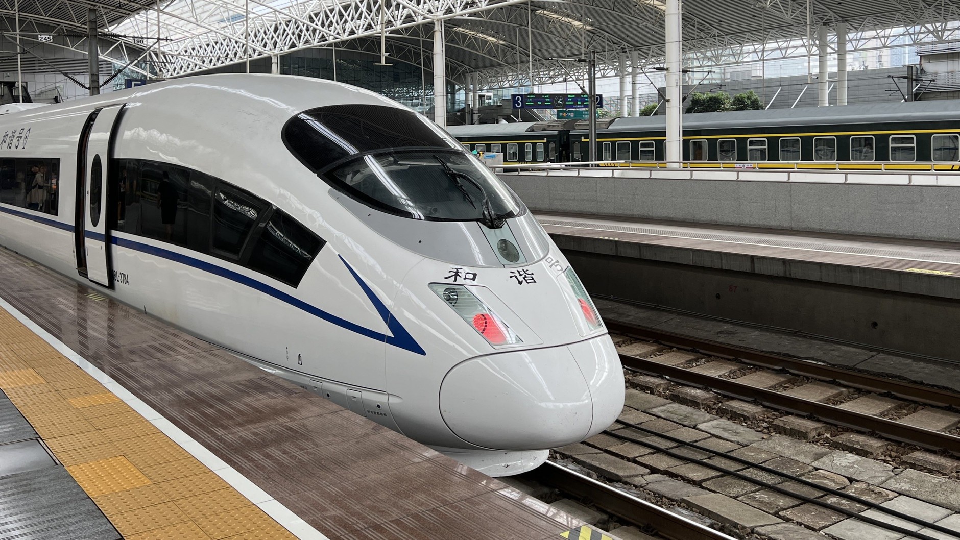 Superszybki chiński pociąg CRH3