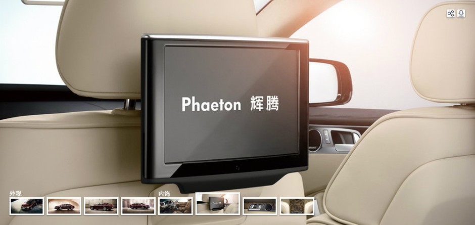 Volkswagen Phaeton po liftingu