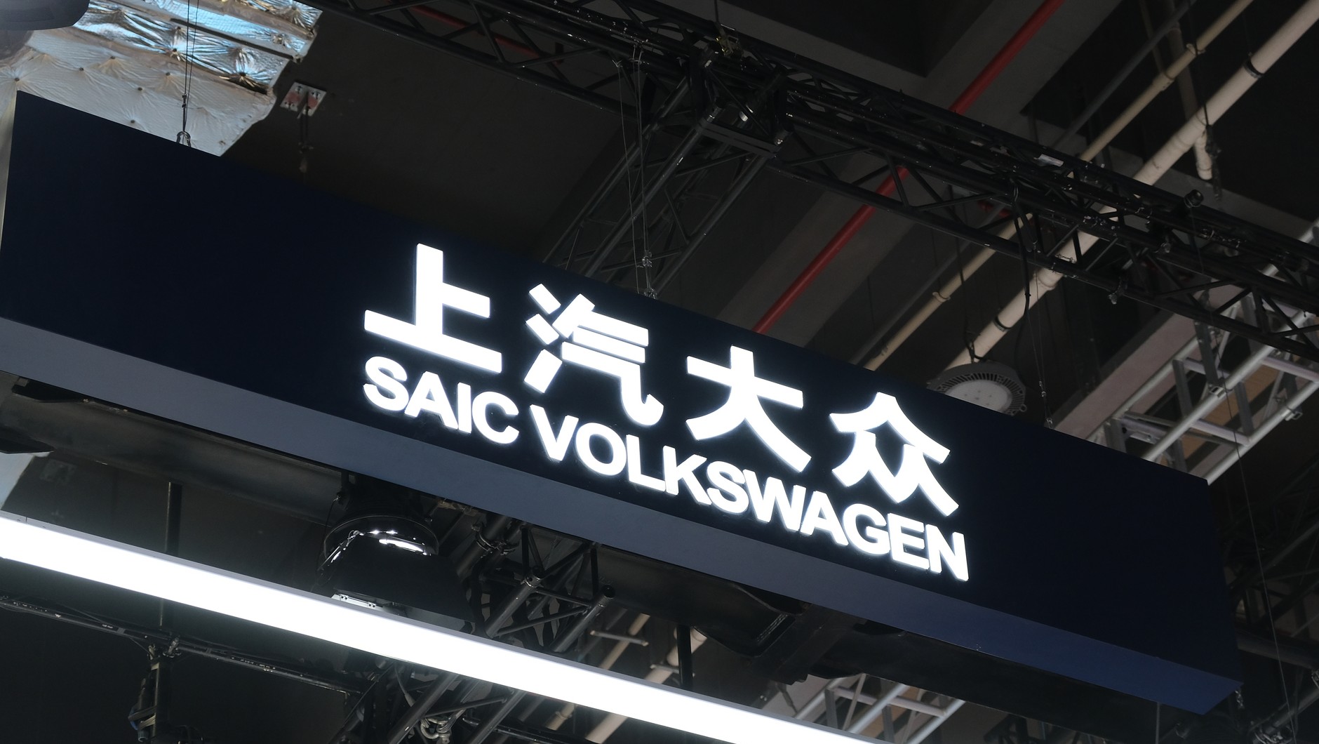 W Chinach Volkswageny produkowane są m.in. w zakładach koncernu SAIC, tego samego, do którego należy wchodząca przebojem na europejski rynek marka MG.