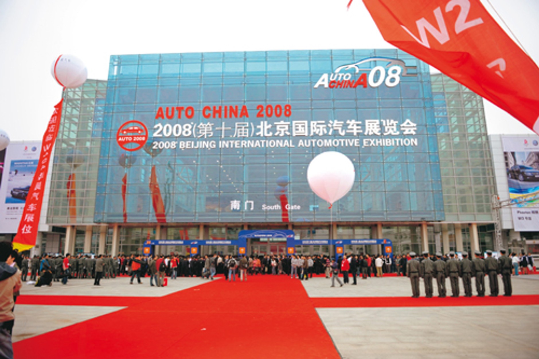 Auto Show Pekin - O tym marzą Chińczycy