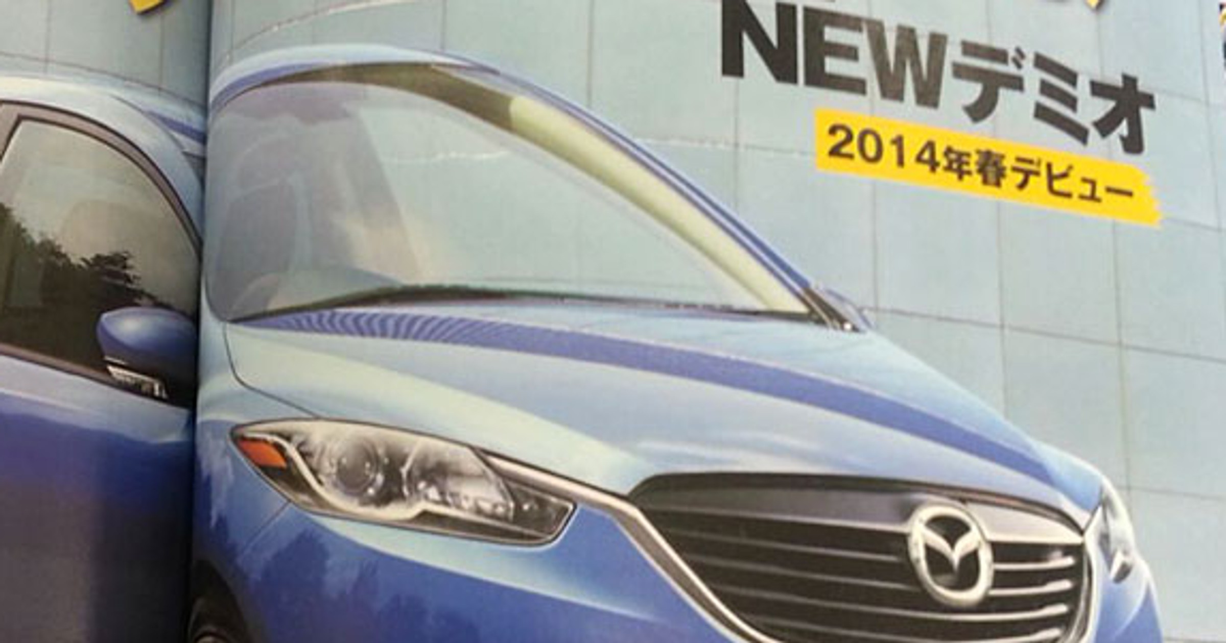 Wiemy jaka będzie nowa Mazda2 
