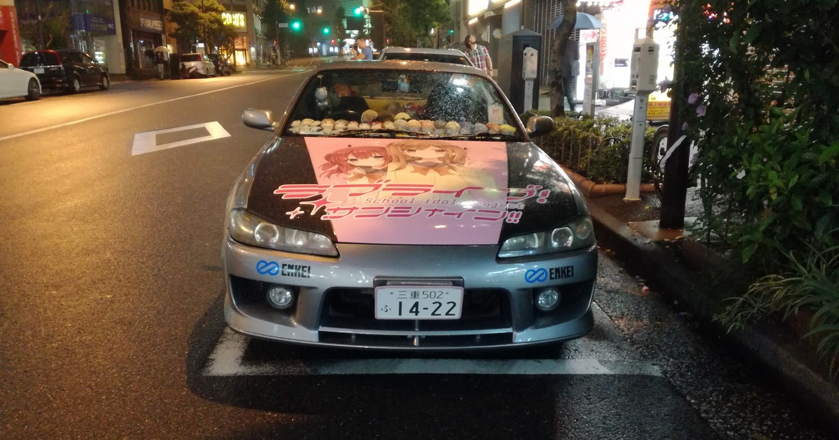 Nissan Silvia S13 JDM