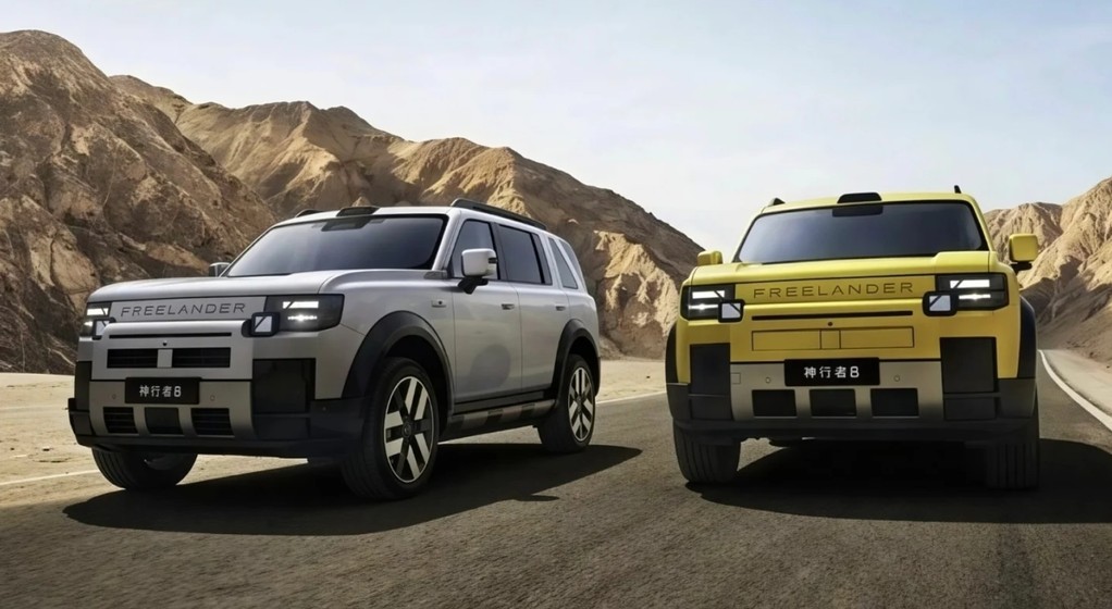 Freelander 8
