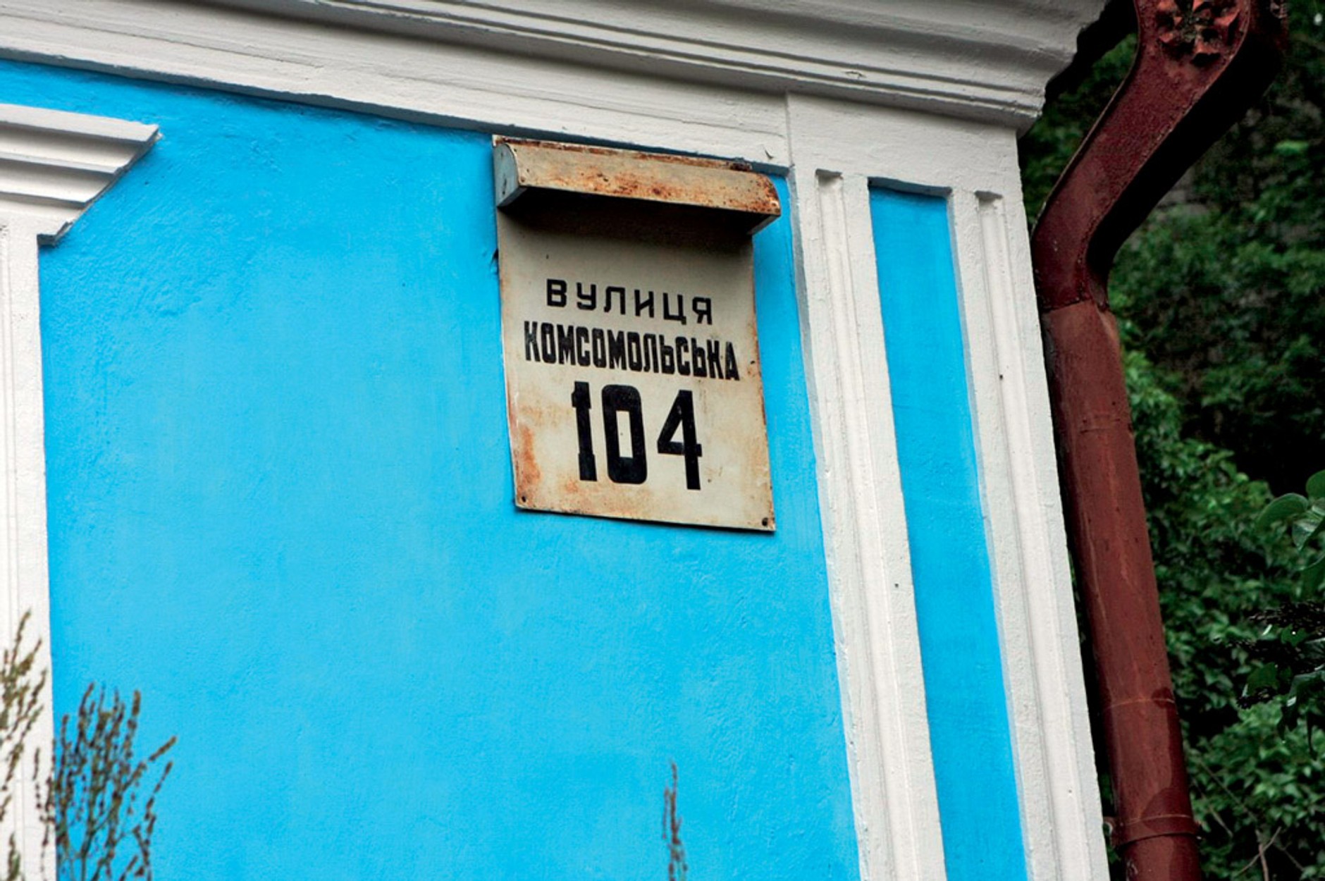 Turystyka off-road: gdzie warto wyjechać na wschód?