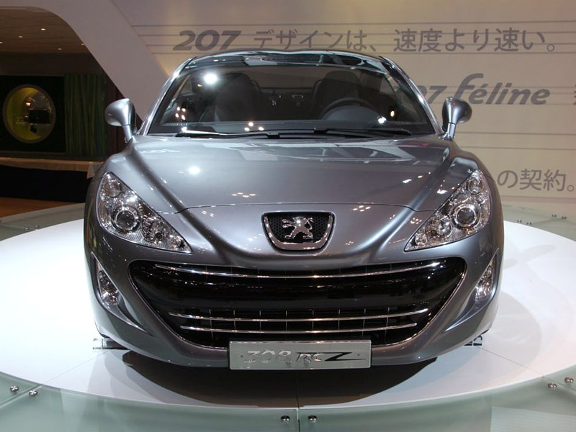 Tokio Motor Show 2007: najnowsze zdjęcia!